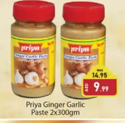 Al Madina PRIYA Garlic Paste offer
