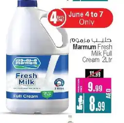 Ansar Gallery MARMUM Full Cream Milk offer