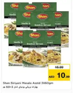 Nesto SHAN Spices / Masala offer