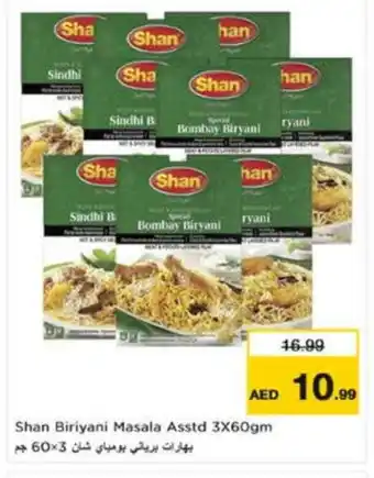 Nesto SHAN Spices / Masala offer