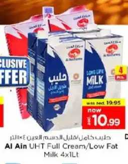 Nesto AL AIN Long Life / UHT Milk offer