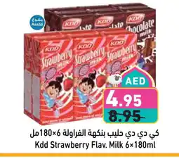 Aswaq Ramez KDD Flavoured Milk offer