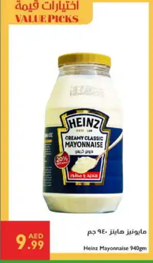 Istanbul Supermarket HEINZ Mayonnaise offer