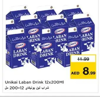 Nesto UNIKAI Laban offer