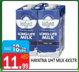 United Hypermarket HAYATNA Long Life / UHT Milk offer