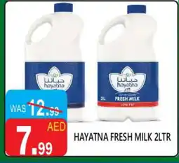 United Hypermarket HAYATNA Fresh Milk offer