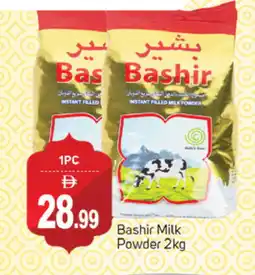 Talal Market BASHIR Milk Powder offer