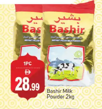 Talal Market BASHIR Milk Powder offer