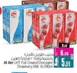 Ansar Gallery AL AIN Long Life / UHT Milk offer