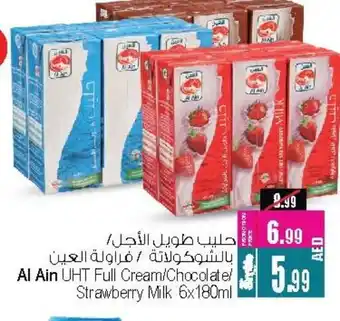 Ansar Gallery AL AIN Long Life / UHT Milk offer