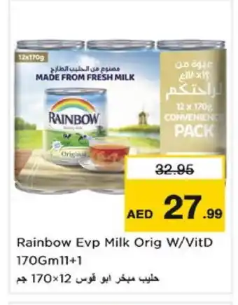 Nesto RAINBOW Evaporated Milk offer