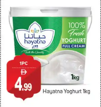 Talal Market HAYATNA Yoghurt offer