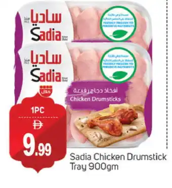 Talal Market SADIA Chicken Drumsticks offer