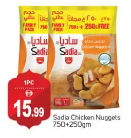 Talal Market SADIA Chicken Nuggets offer