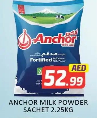 Mango Hypermarket LLC ANCHOR Milk Powder offer