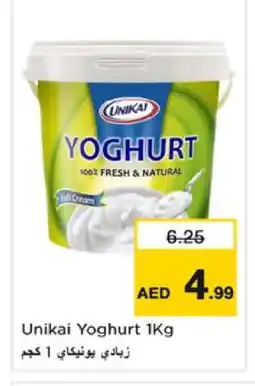 Nesto UNIKAI Yoghurt offer