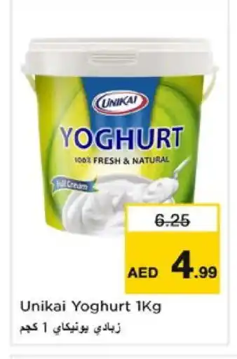 Nesto UNIKAI Yoghurt offer