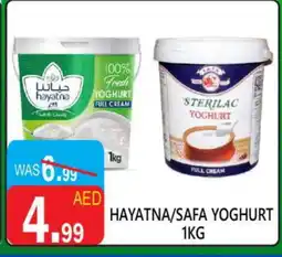 United Hypermarket HAYATNA Yoghurt offer