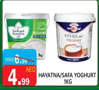 United Hypermarket HAYATNA Yoghurt offer