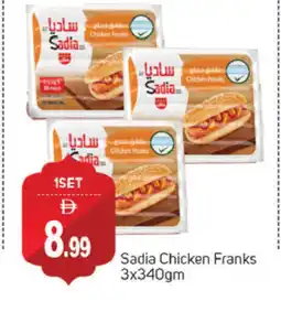 Talal Market SADIA Chicken Franks offer