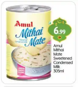 Bigmart AMUL Condensed Milk offer