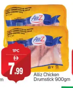 Talal Market ALLIZ Chicken Drumsticks offer