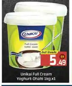 Al Madina UNIKAI Yoghurt offer