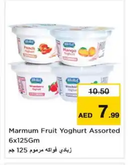 Nesto MARMUM Yoghurt offer