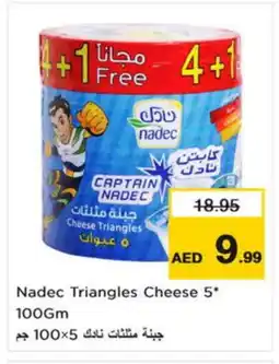 Nesto NADEC Triangle Cheese offer