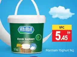 Talal Market MARMUM Yoghurt offer
