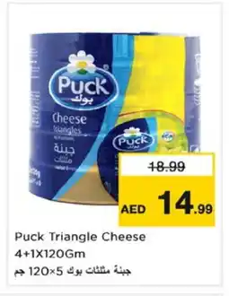 Nesto PUCK Triangle Cheese offer