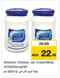 Nesto ALMARAI Cream Cheese offer