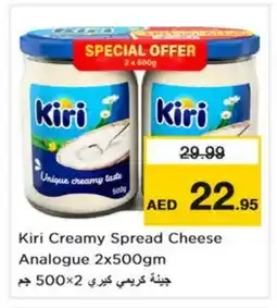 Nesto KIRI Analogue Cream offer
