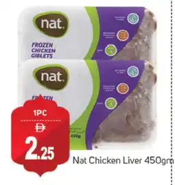 Talal Market NAT Chicken Liver offer