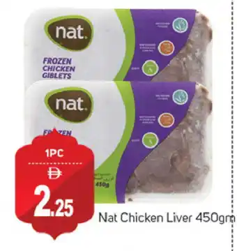 Talal Market NAT Chicken Liver offer