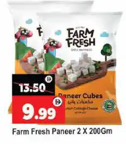 Al Madina FARM FRESH Paneer offer
