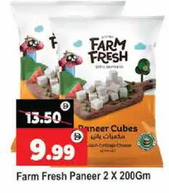 Al Madina FARM FRESH Paneer offer