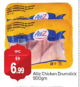 Talal Market ALLIZ Chicken Drumsticks offer