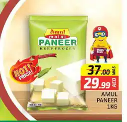 Al Madina AMUL Paneer offer