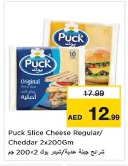 Nesto PUCK Slice Cheese offer