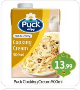 Bigmart PUCK Whipping / Cooking Cream offer