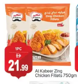 Talal Market AL KABEER Chicken Fillet offer