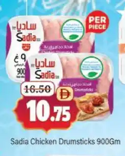 Al Madina SADIA Chicken Drumsticks offer
