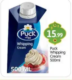 Bigmart PUCK Whipping / Cooking Cream offer