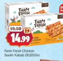 Al Madina FARM FRESH Chicken Kabab offer