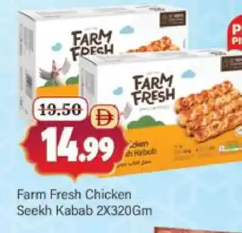 Al Madina FARM FRESH Chicken Kabab offer