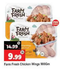 Al Madina FARM FRESH Chicken wings offer