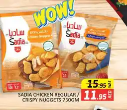 Al Madina SADIA Chicken Nuggets offer