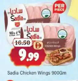 Al Madina SADIA Chicken wings offer
