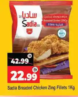 Al Madina SADIA Chicken Fillet offer